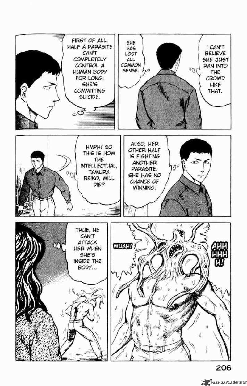 Parasyte Chapter 45 Page 12