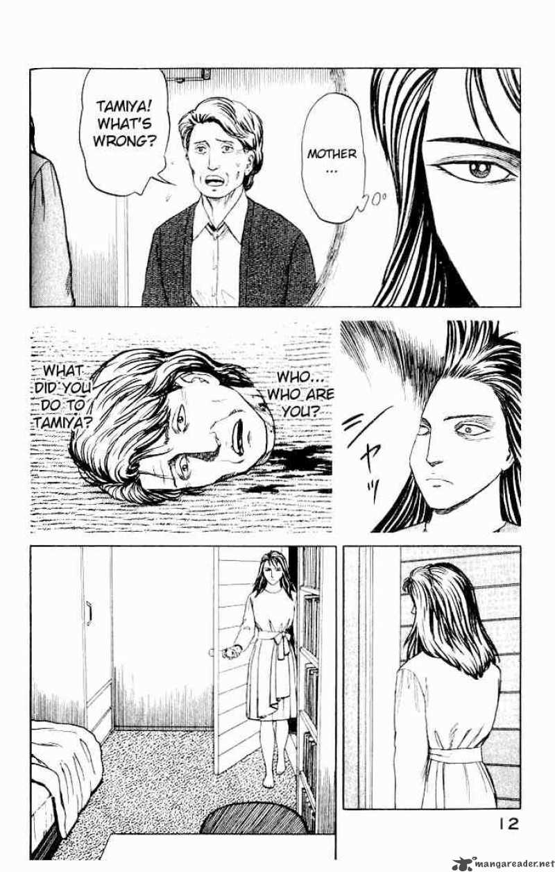 Parasyte Chapter 46 Page 12