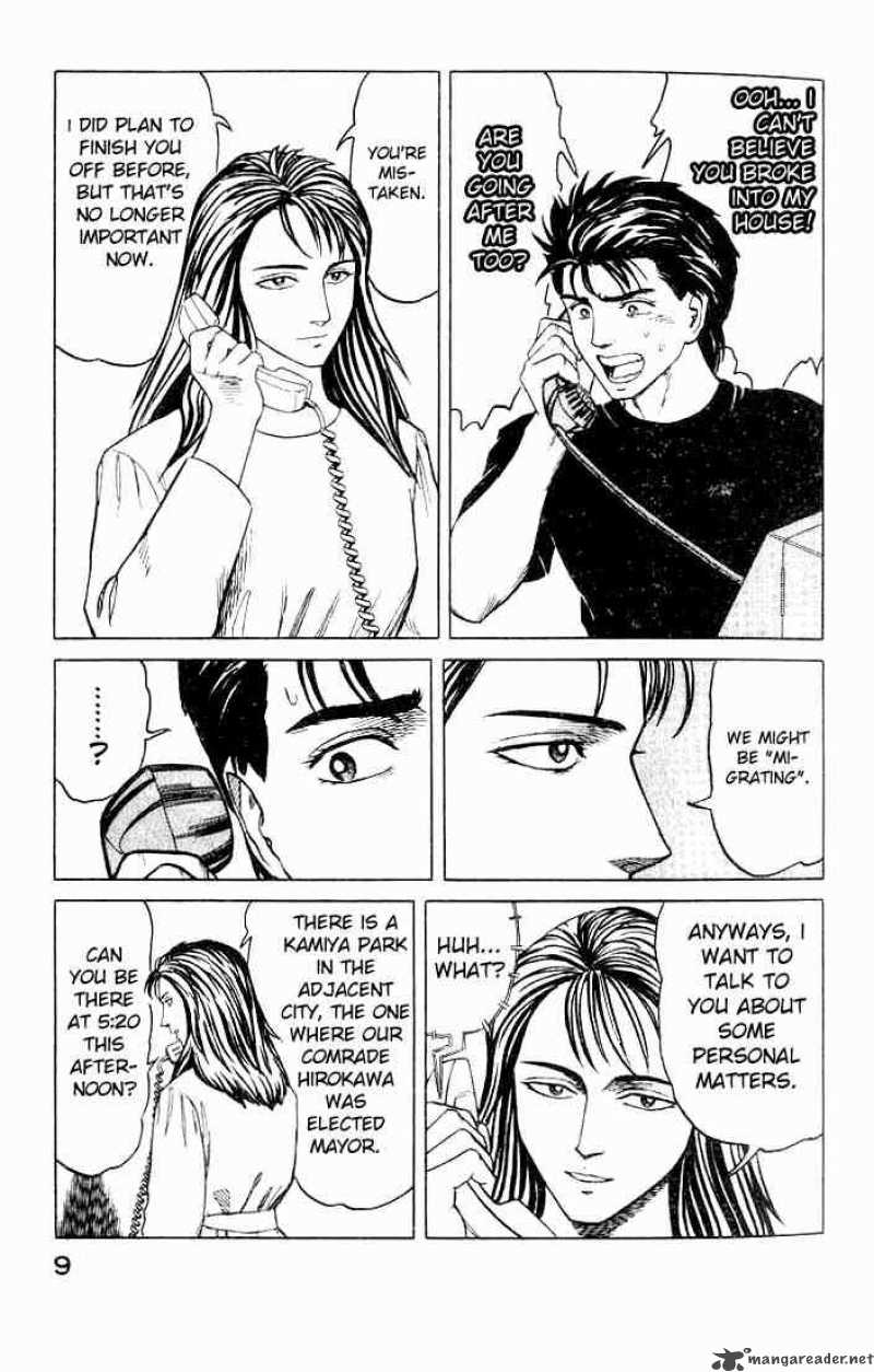 Parasyte Chapter 46 Page 9