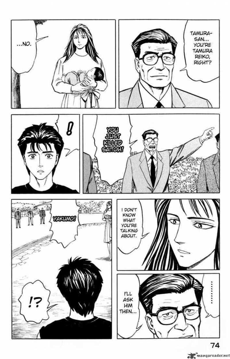 Parasyte Chapter 48 Page 3