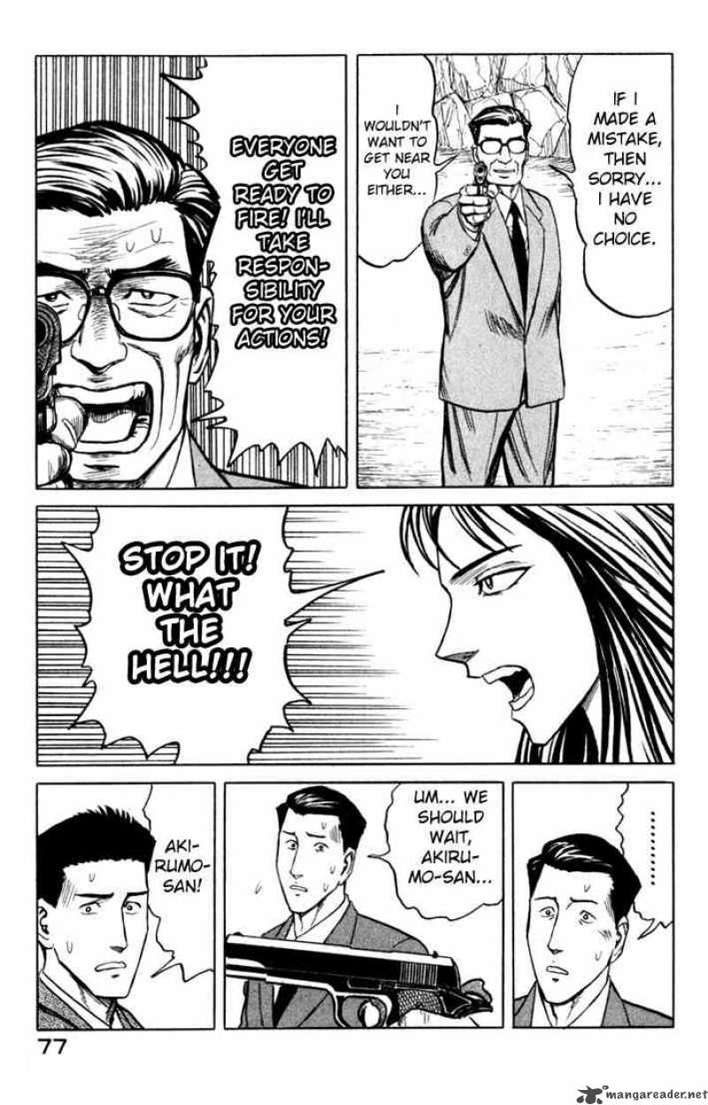 Parasyte Chapter 48 Page 6