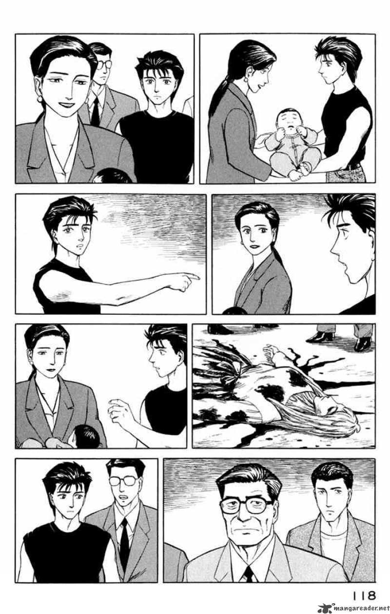 Parasyte Chapter 49 Page 6