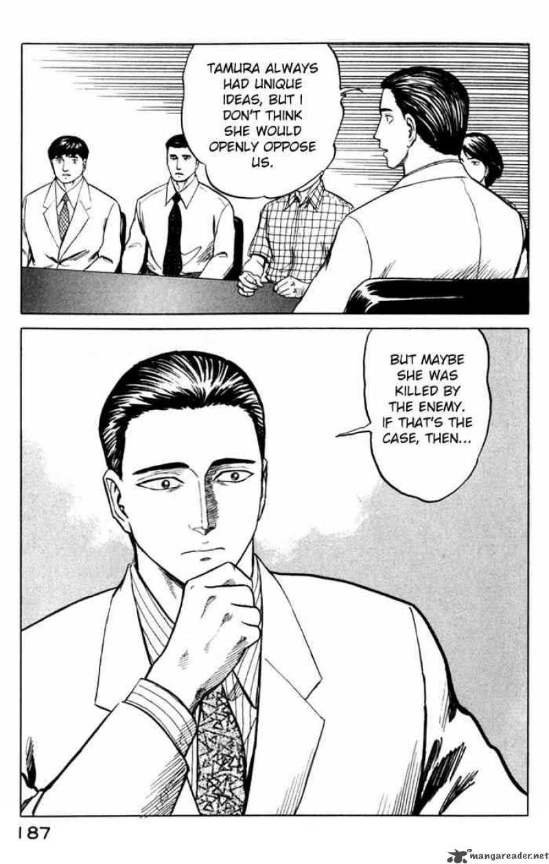 Parasyte Chapter 51 Page 10