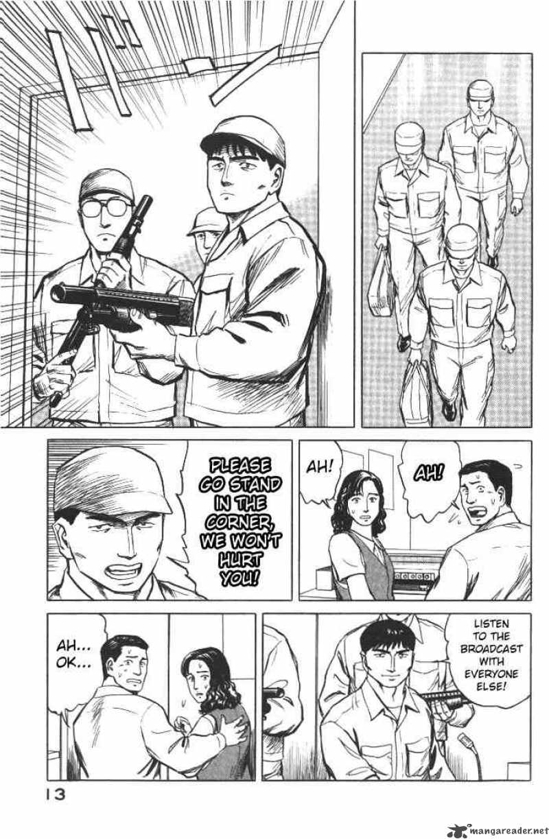 Parasyte Chapter 52 Page 12