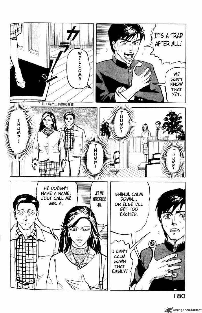 Parasyte Chapter 6 Page 13