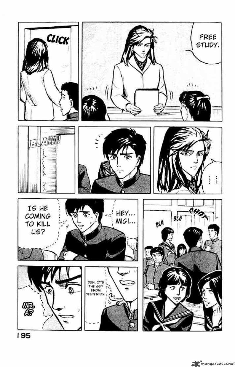 Parasyte Chapter 7 Page 5