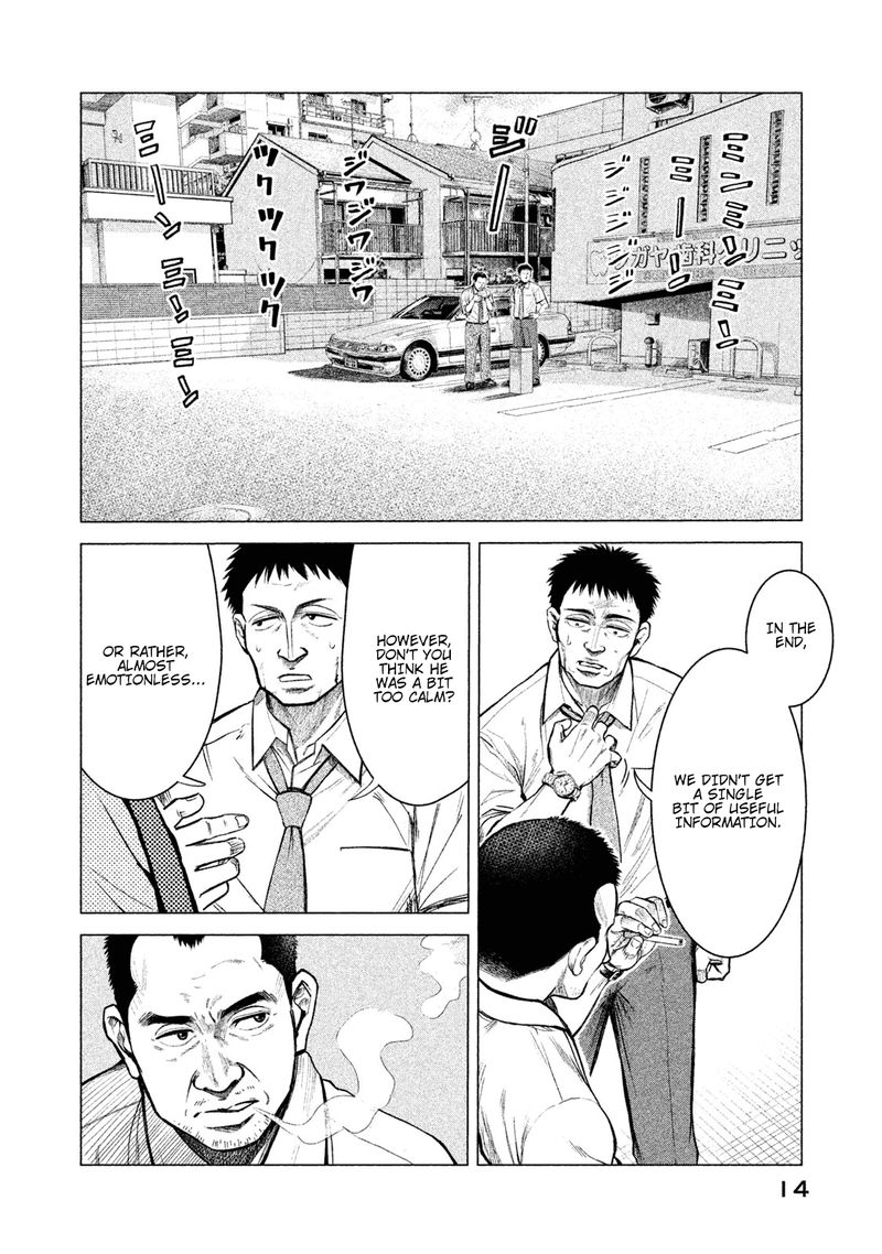 Parasyte Reversi Chapter 1 Page 14