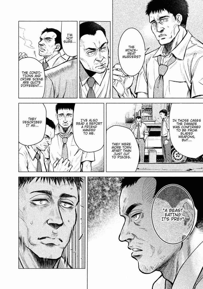 Parasyte Reversi Chapter 1 Page 16