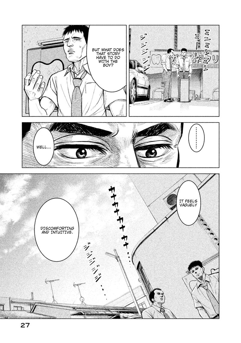 Parasyte Reversi Chapter 1 Page 26