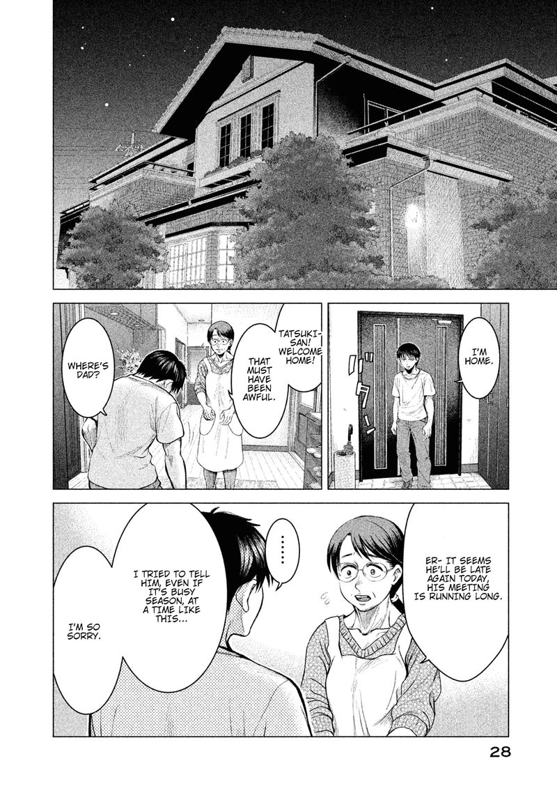 Parasyte Reversi Chapter 1 Page 27