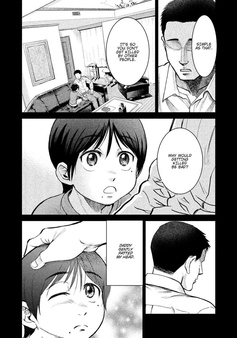 Parasyte Reversi Chapter 1 Page 33