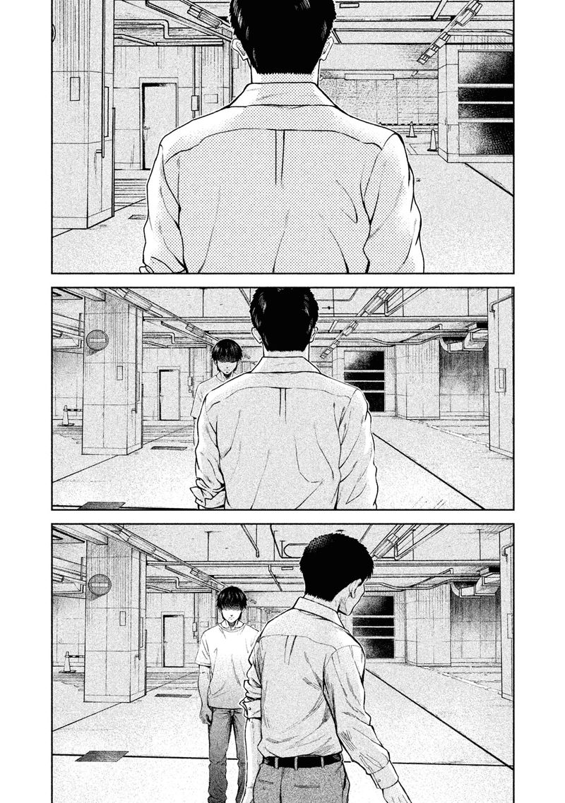 Parasyte Reversi Chapter 1 Page 4