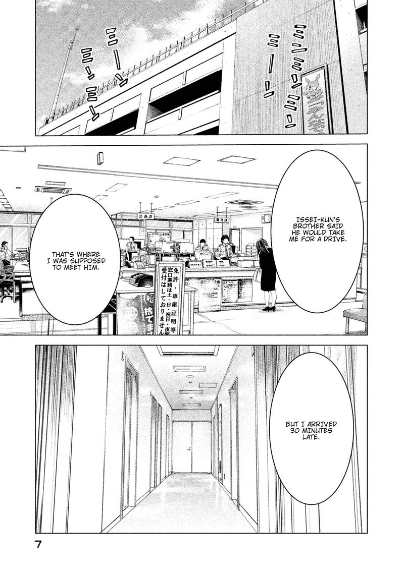 Parasyte Reversi Chapter 1 Page 7