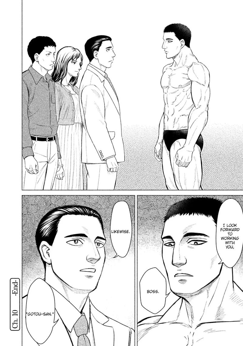 Parasyte Reversi Chapter 10 Page 16