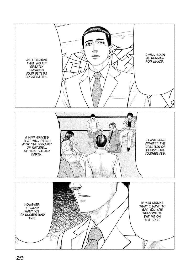 Parasyte Reversi Chapter 10 Page 5