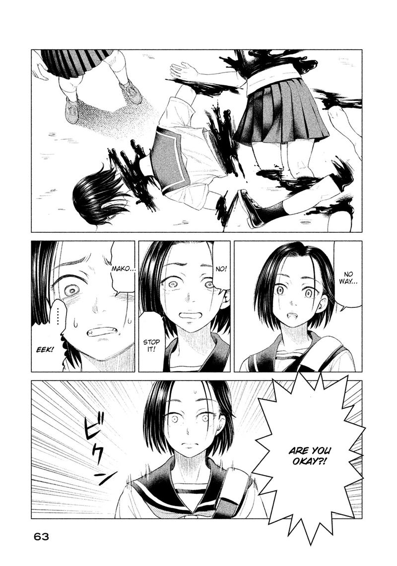 Parasyte Reversi Chapter 12 Page 3