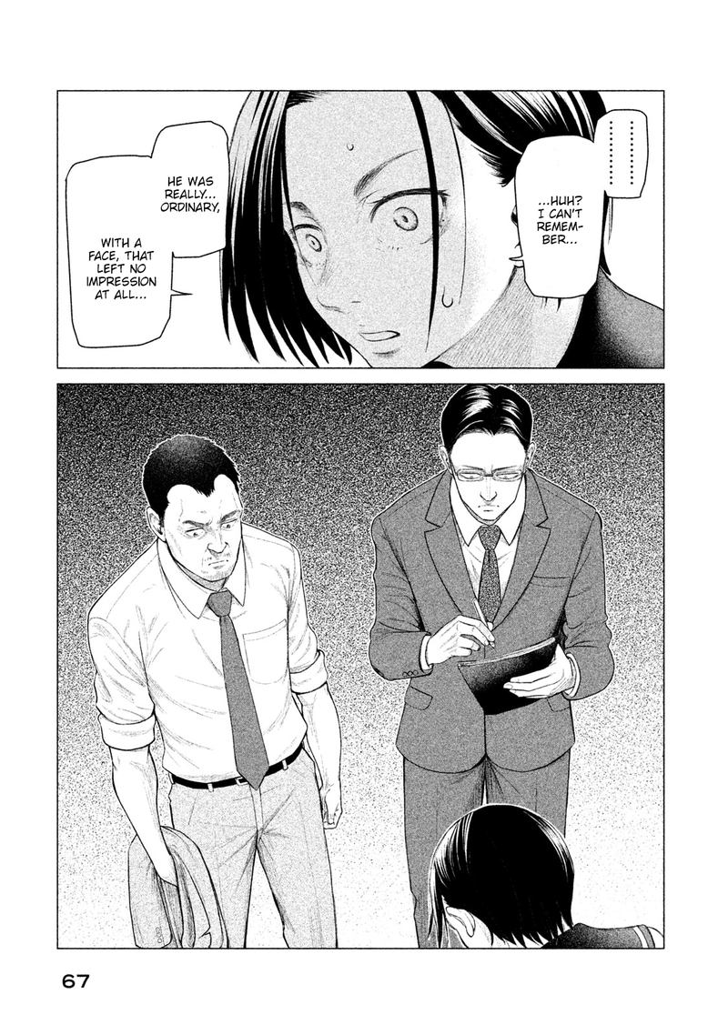 Parasyte Reversi Chapter 12 Page 7