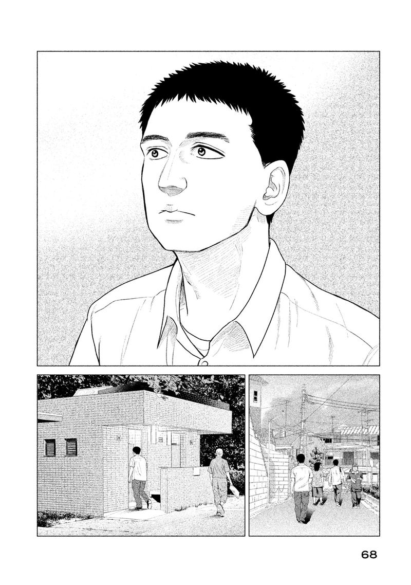 Parasyte Reversi Chapter 12 Page 8