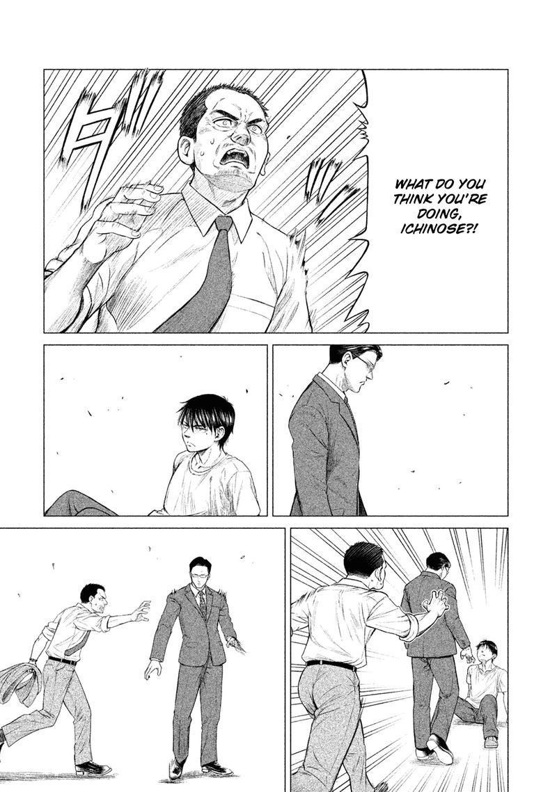 Parasyte Reversi Chapter 13 Page 3