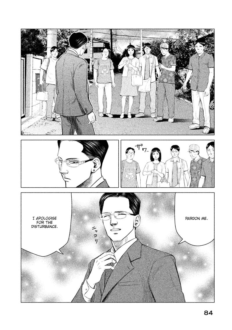 Parasyte Reversi Chapter 13 Page 6