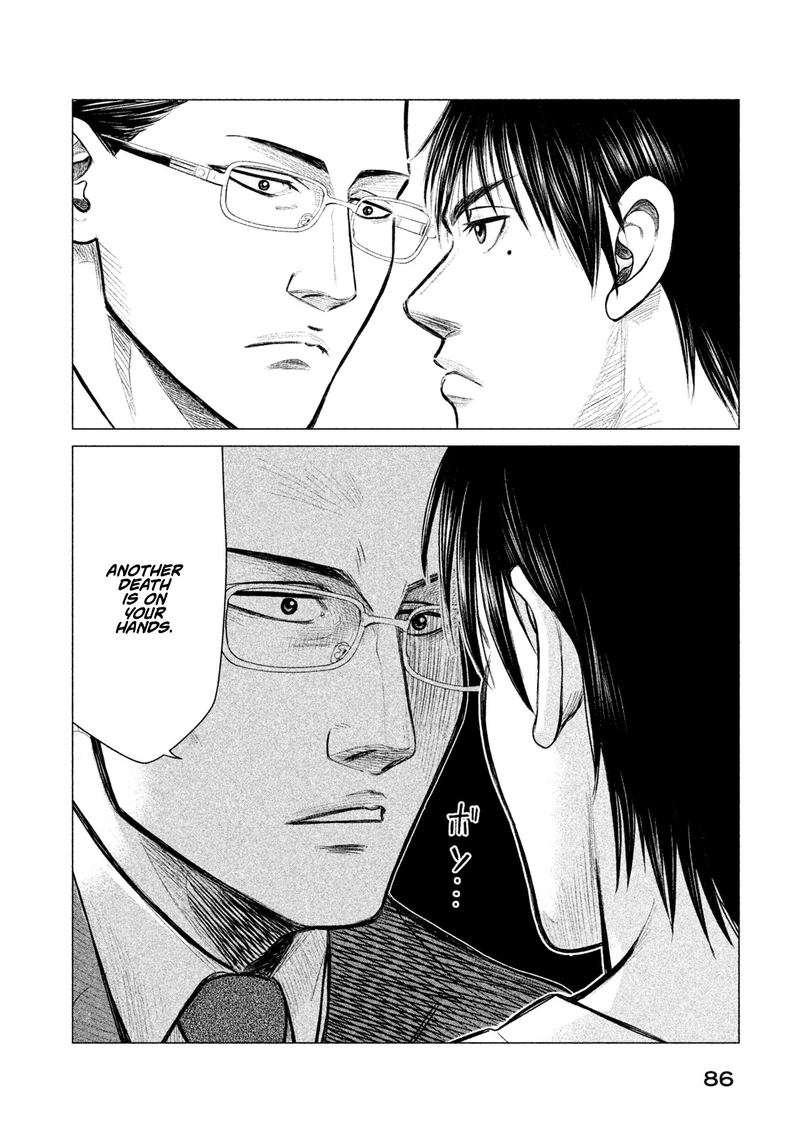 Parasyte Reversi Chapter 13 Page 8