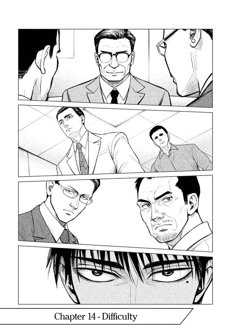 Parasyte Reversi Chapter 14 Page 3