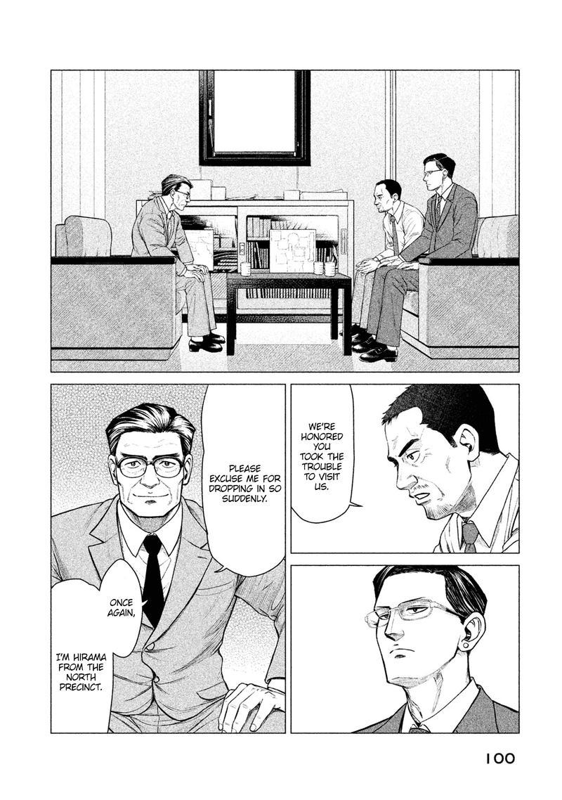 Parasyte Reversi Chapter 14 Page 4