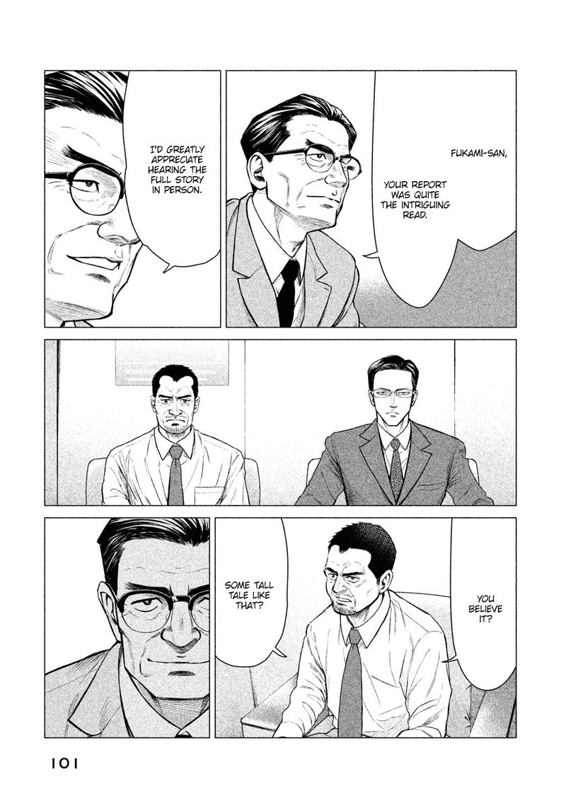 Parasyte Reversi Chapter 14 Page 5