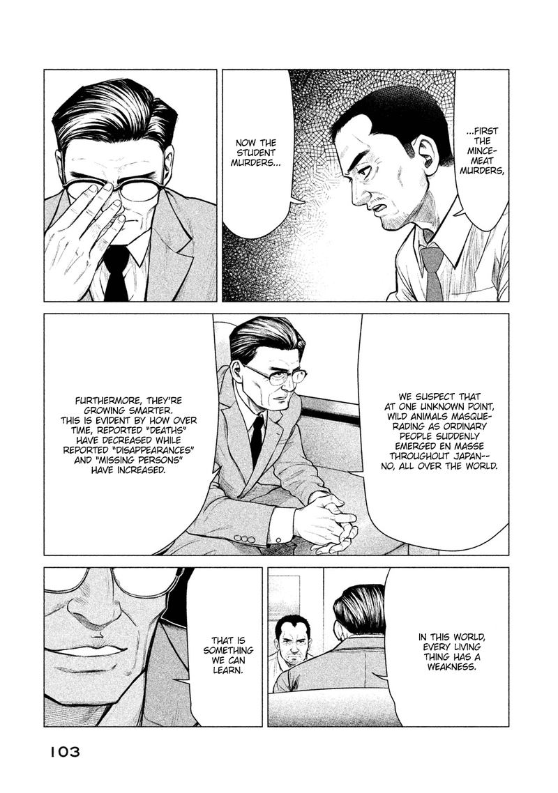 Parasyte Reversi Chapter 14 Page 7