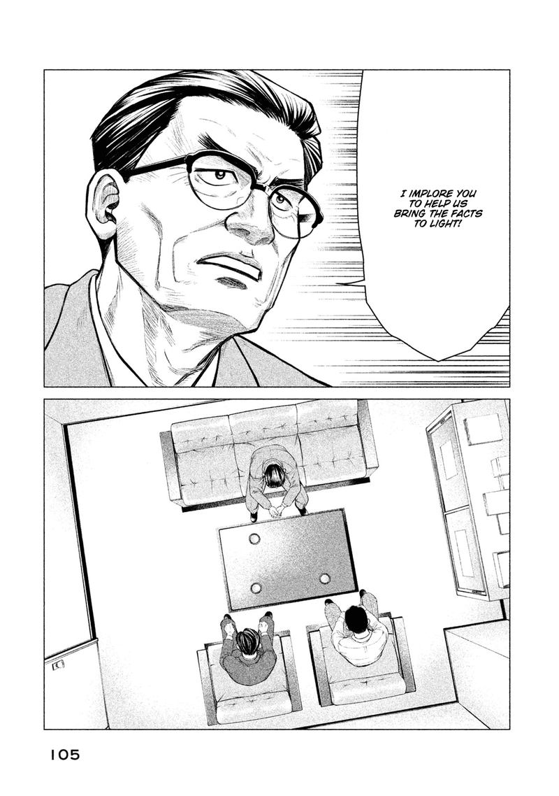 Parasyte Reversi Chapter 14 Page 9