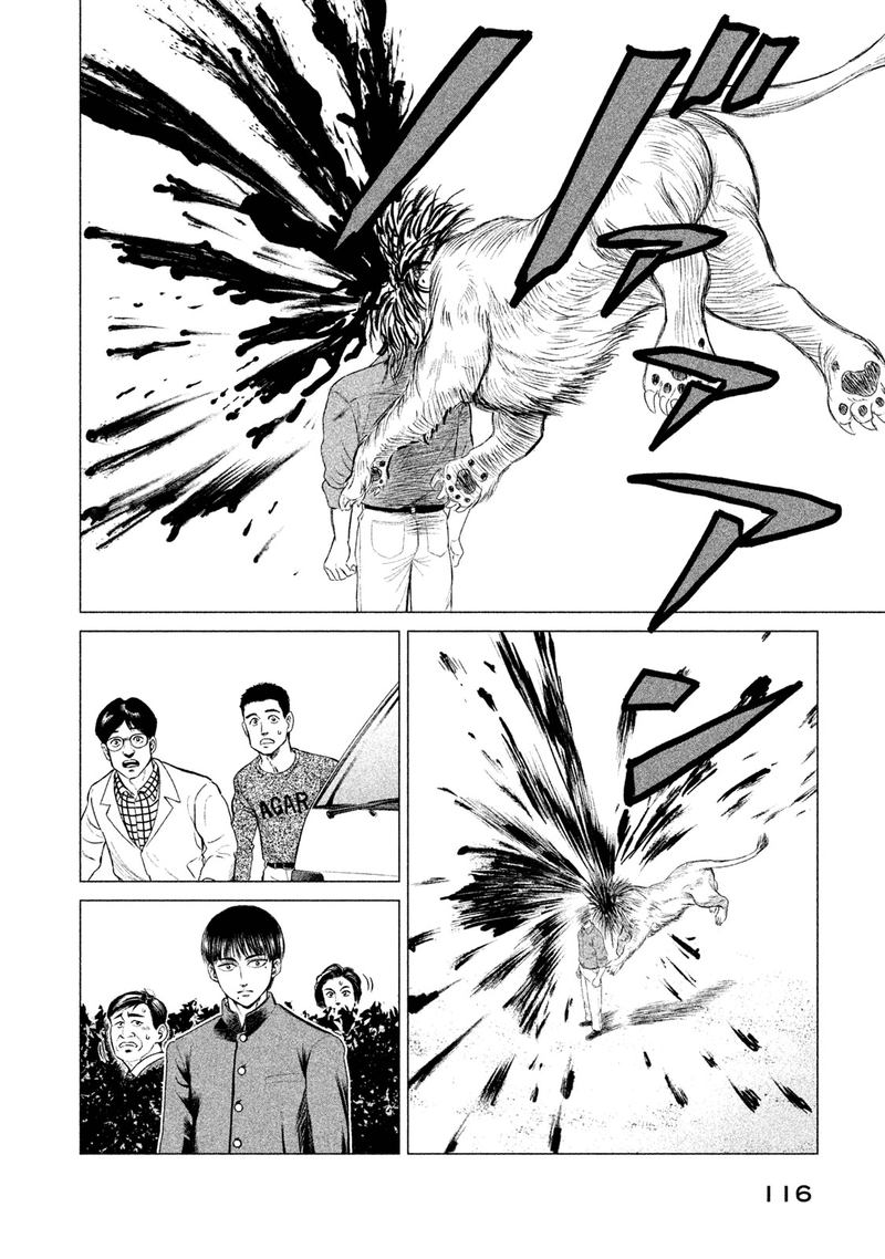 Parasyte Reversi Chapter 15 Page 2