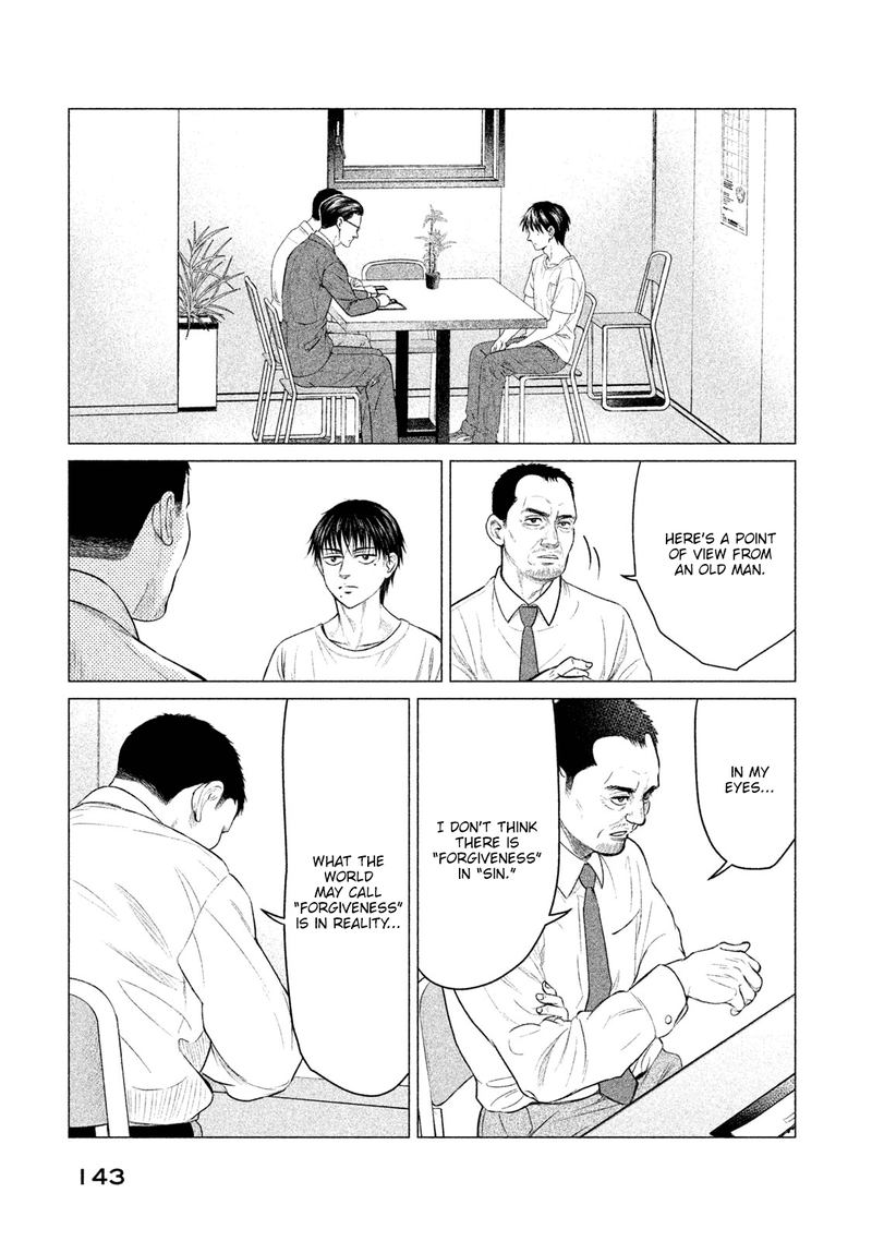 Parasyte Reversi Chapter 16 Page 11