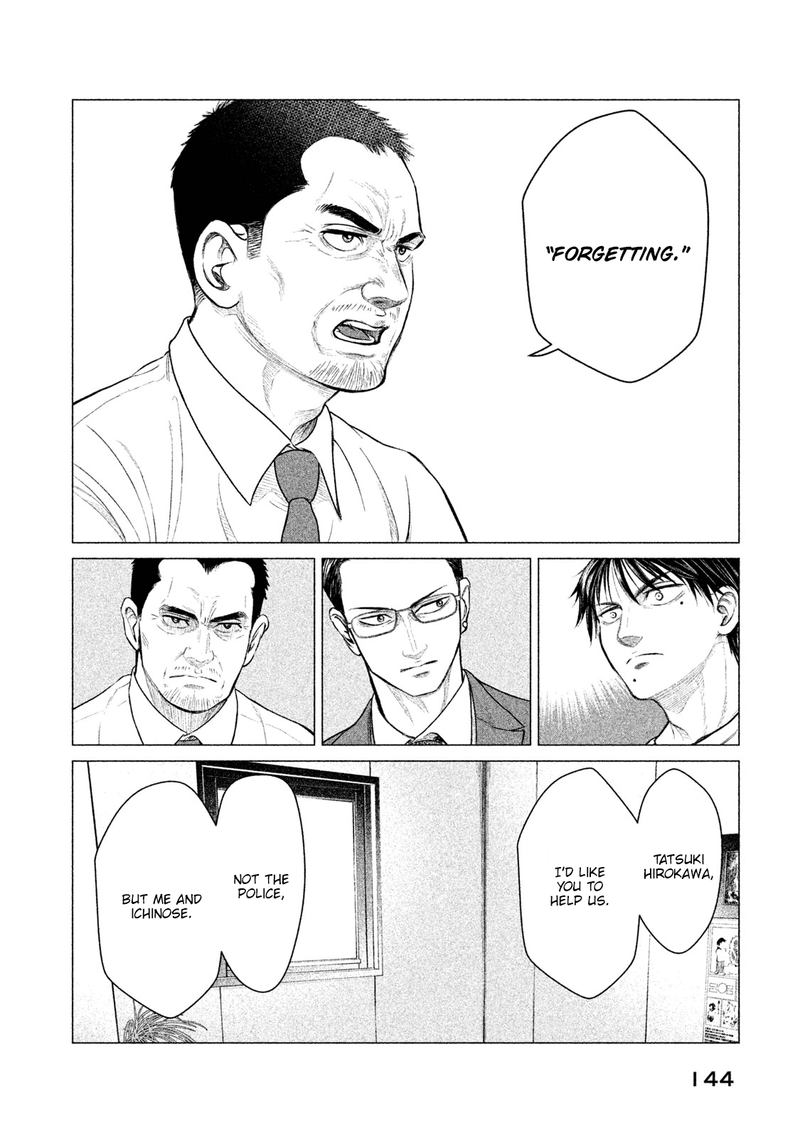 Parasyte Reversi Chapter 16 Page 12