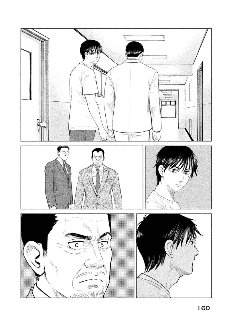 Parasyte Reversi Chapter 17 Page 10