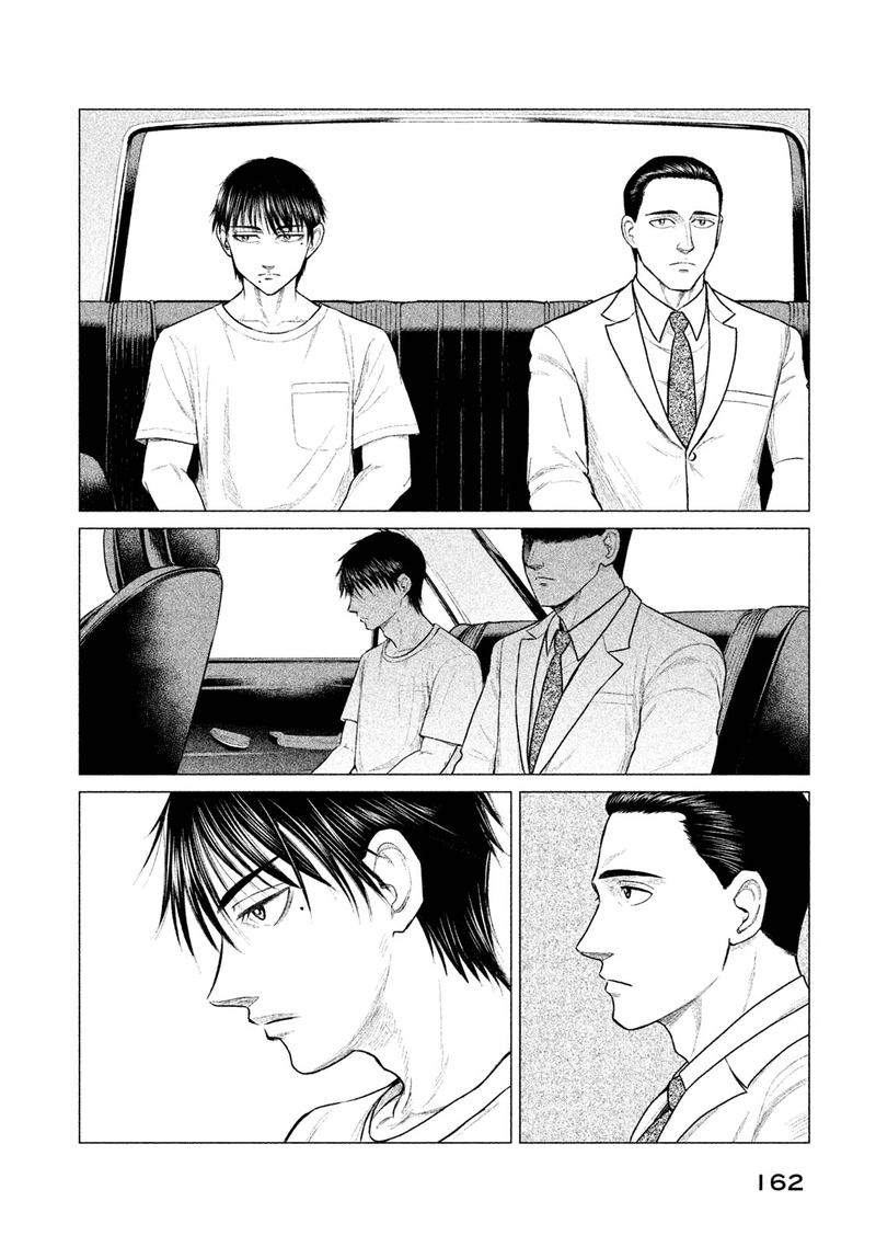 Parasyte Reversi Chapter 17 Page 12