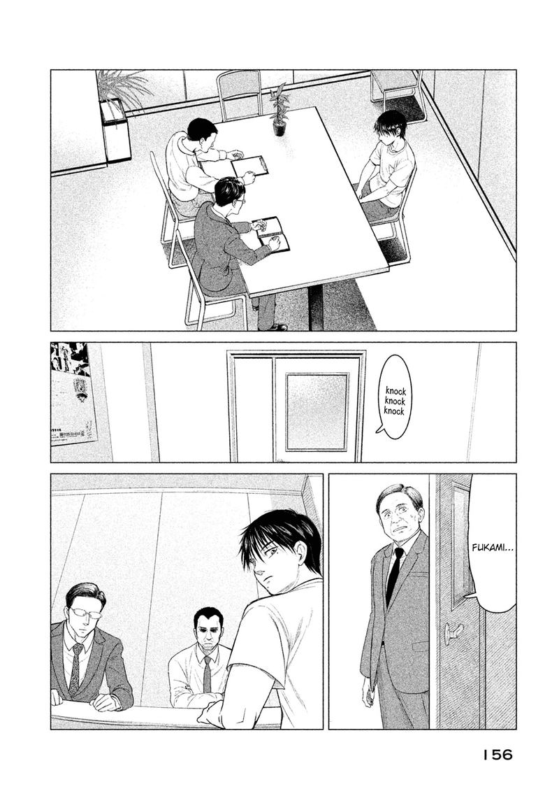 Parasyte Reversi Chapter 17 Page 6