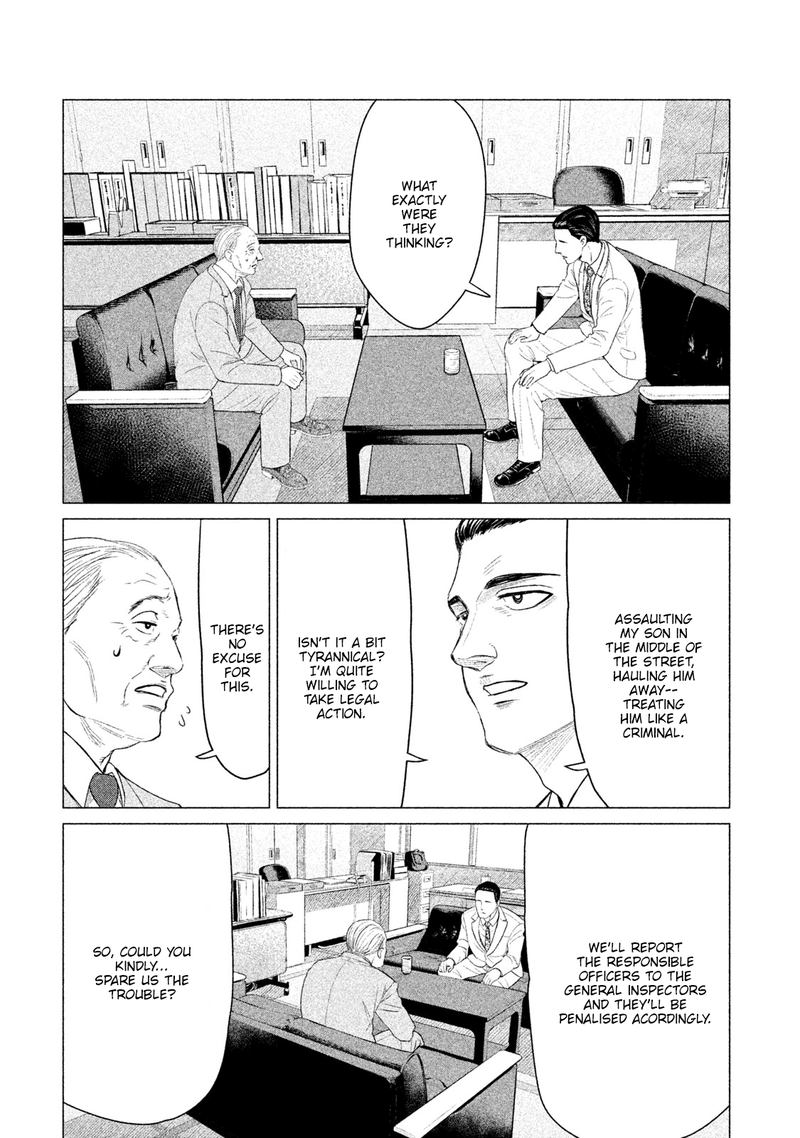 Parasyte Reversi Chapter 17 Page 7