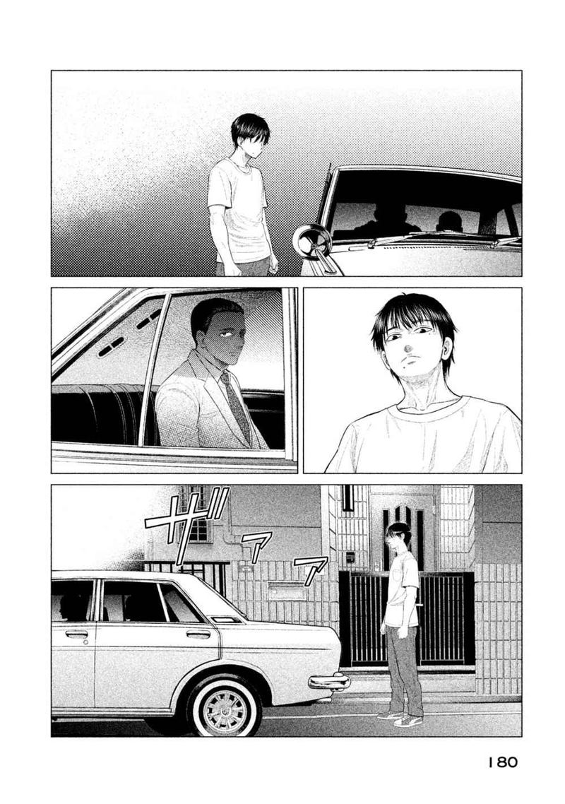 Parasyte Reversi Chapter 18 Page 12