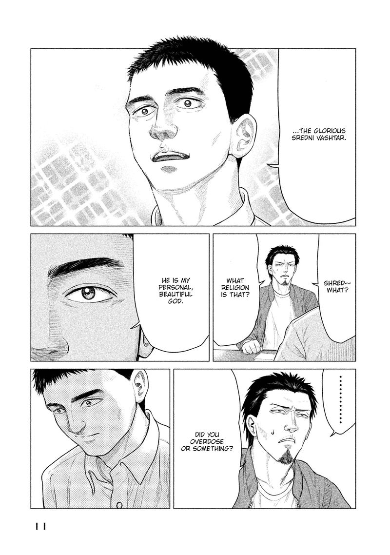 Parasyte Reversi Chapter 19 Page 12