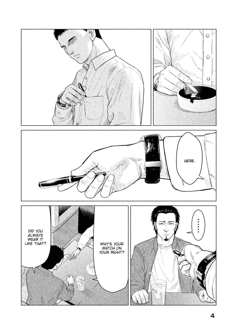 Parasyte Reversi Chapter 19 Page 5