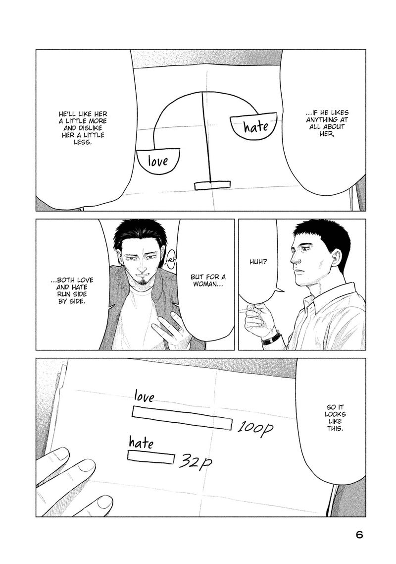 Parasyte Reversi Chapter 19 Page 7