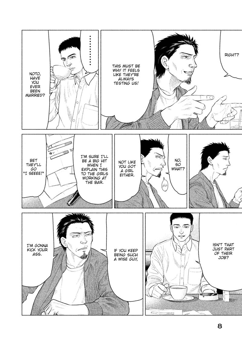 Parasyte Reversi Chapter 19 Page 9