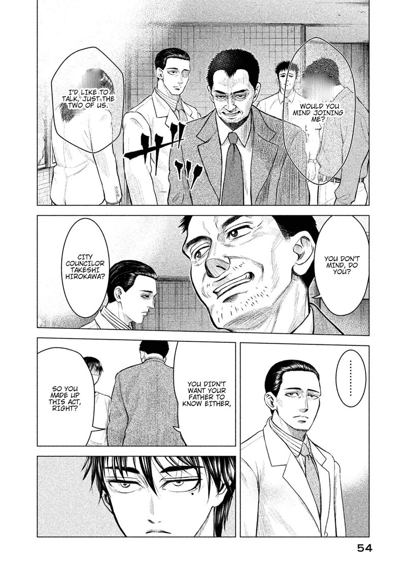 Parasyte Reversi Chapter 2 Page 12