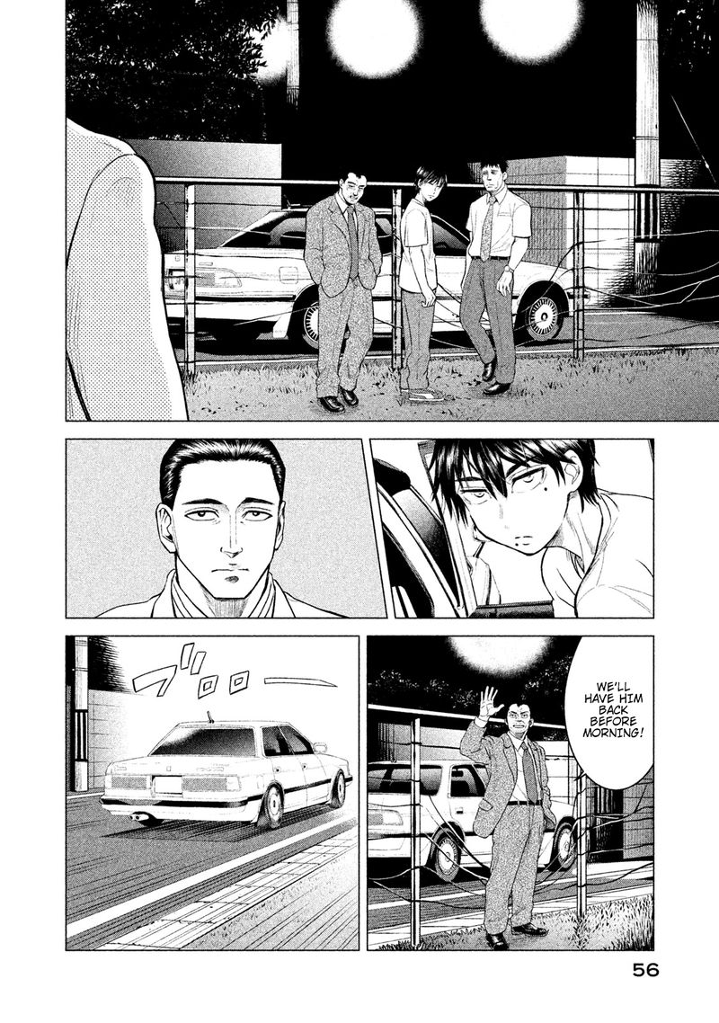 Parasyte Reversi Chapter 2 Page 14