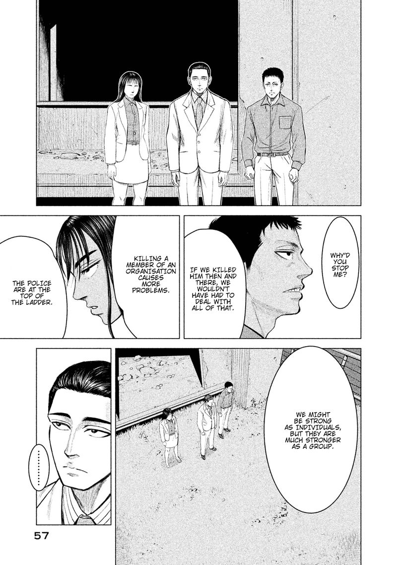 Parasyte Reversi Chapter 2 Page 15