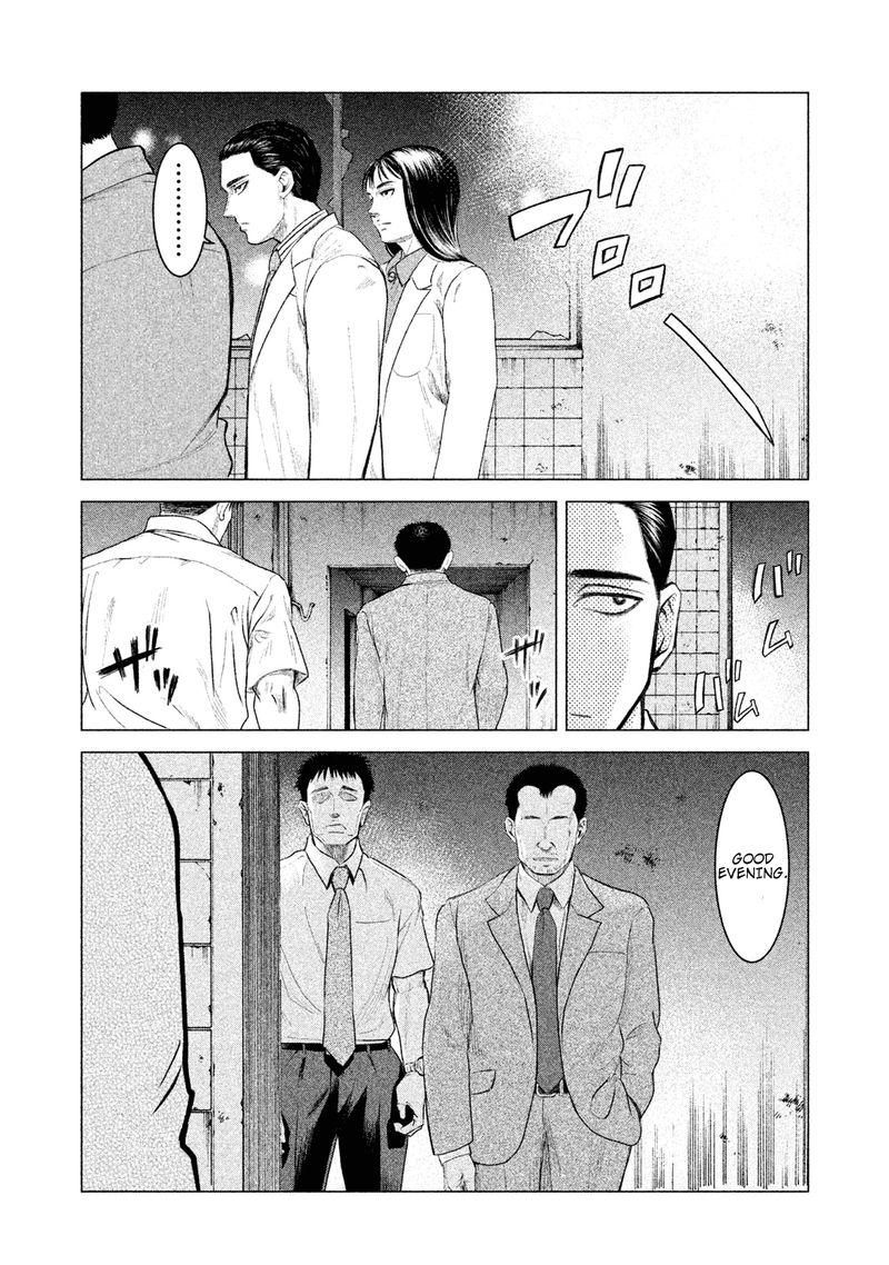 Parasyte Reversi Chapter 2 Page 4