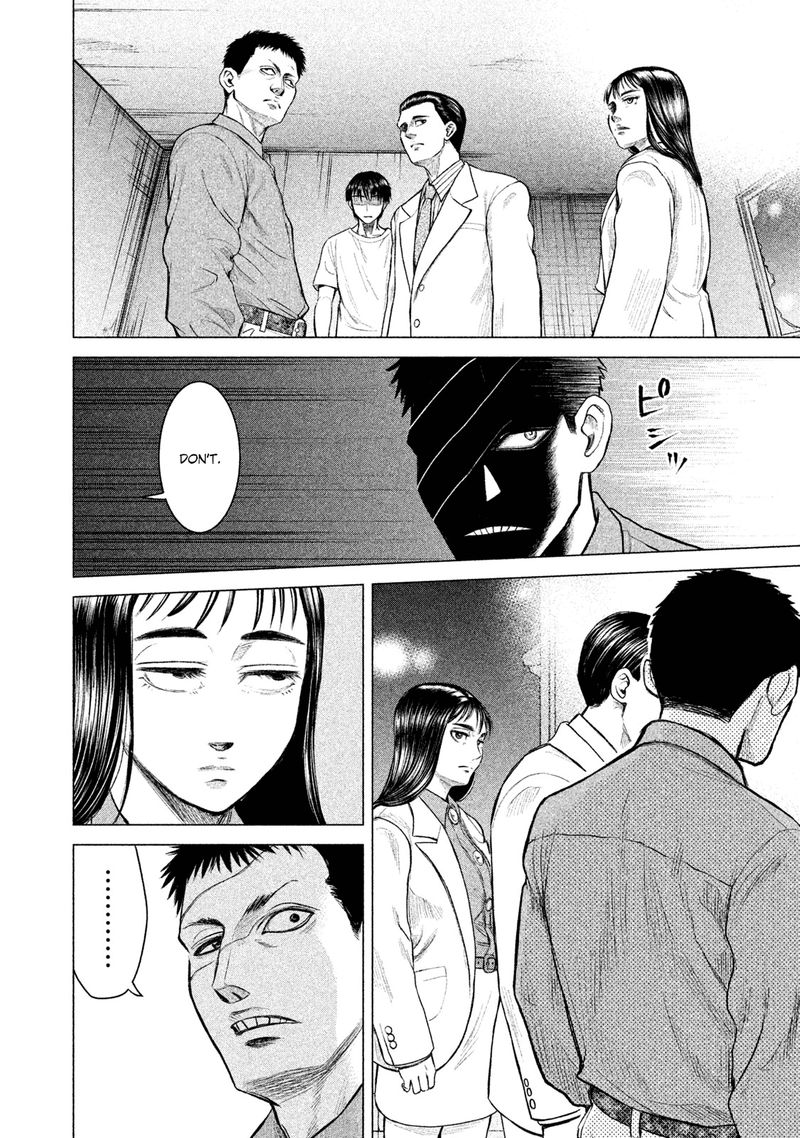 Parasyte Reversi Chapter 2 Page 6