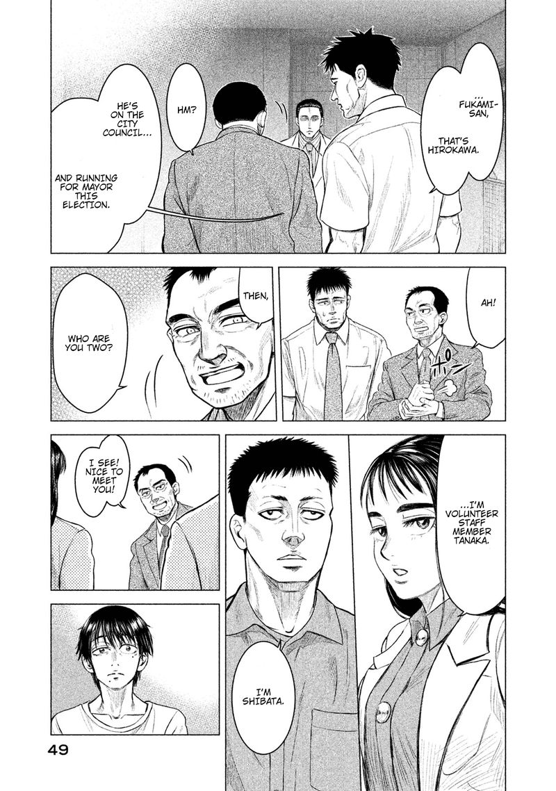 Parasyte Reversi Chapter 2 Page 7