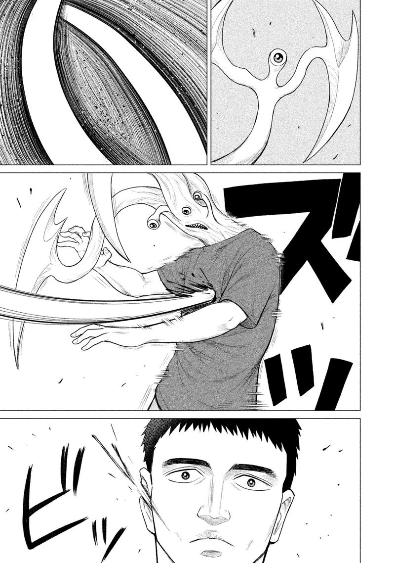 Parasyte Reversi Chapter 20 Page 11