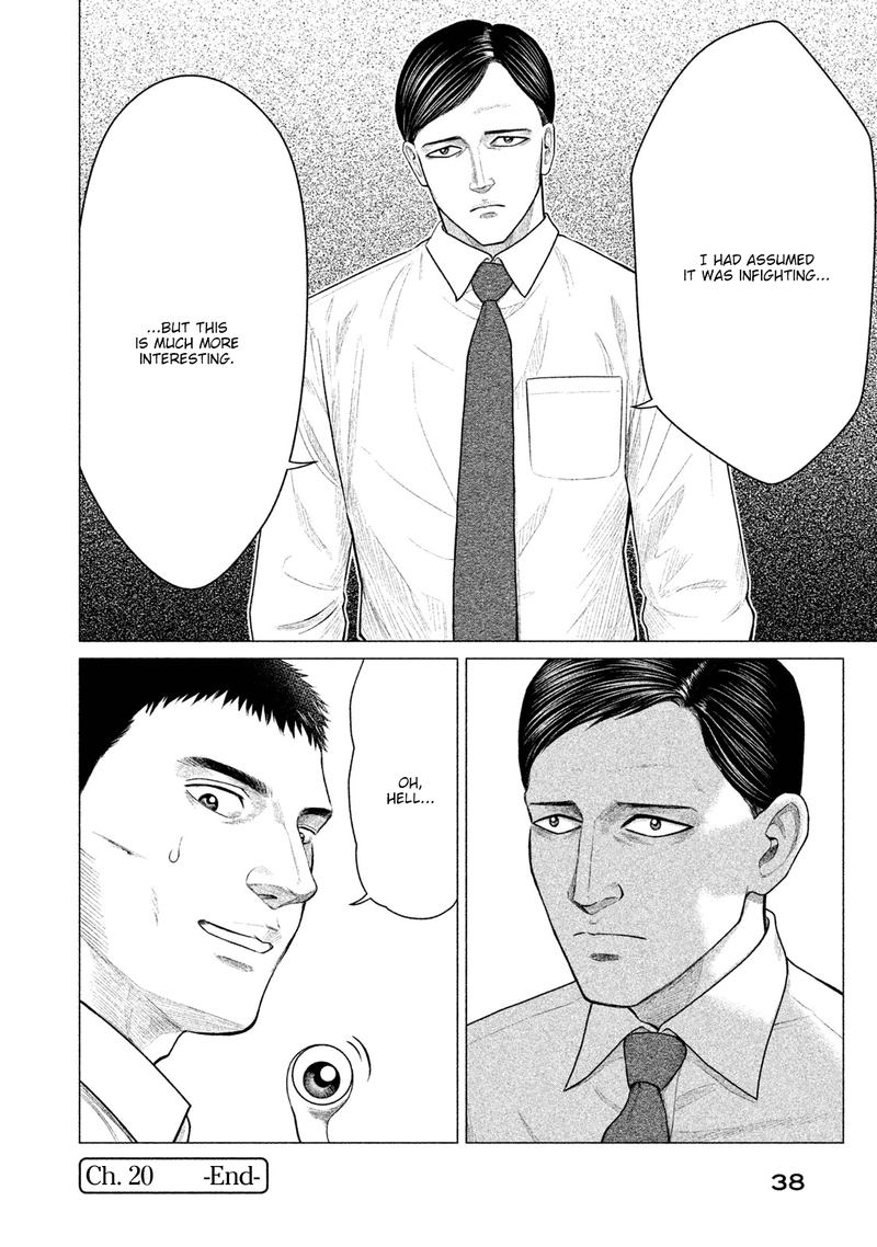 Parasyte Reversi Chapter 20 Page 16